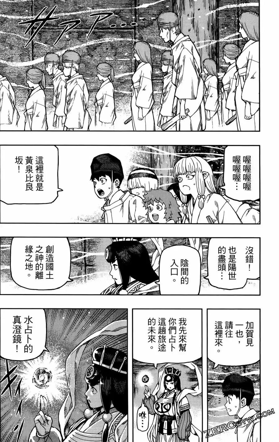 第66页