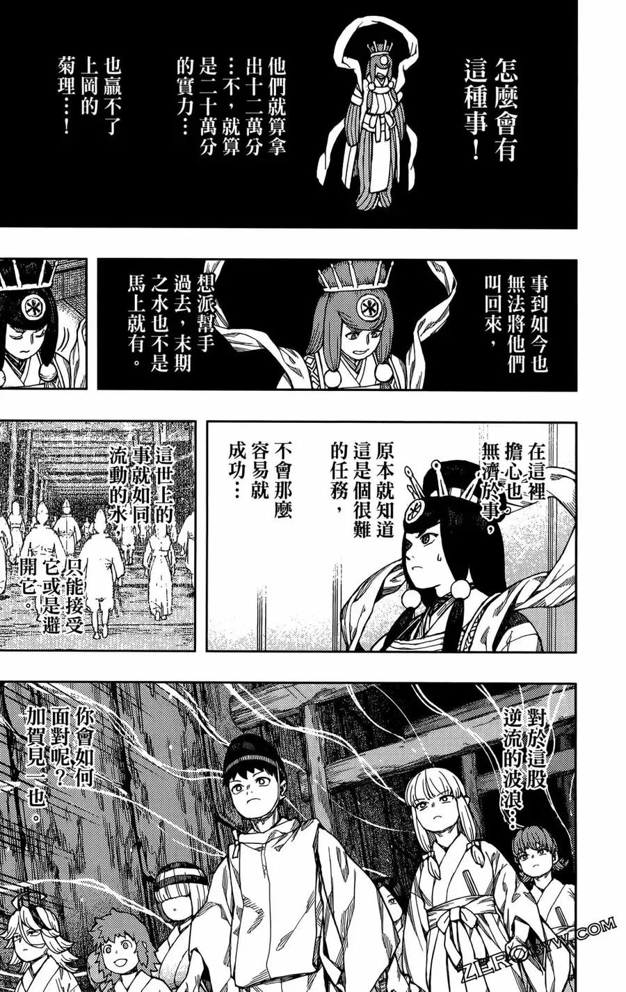 第72页