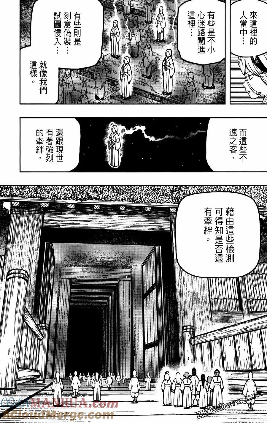第77页