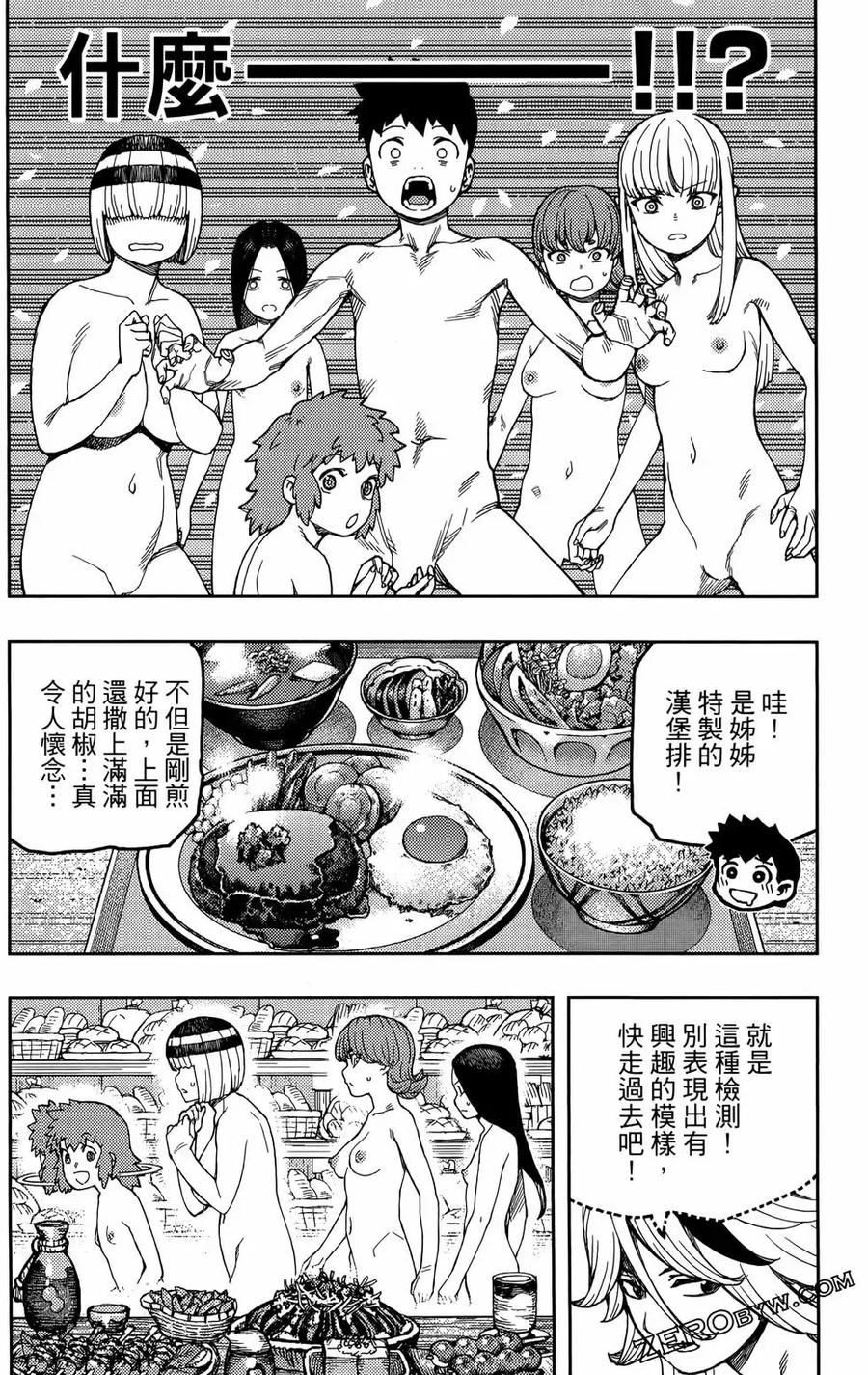 第80页