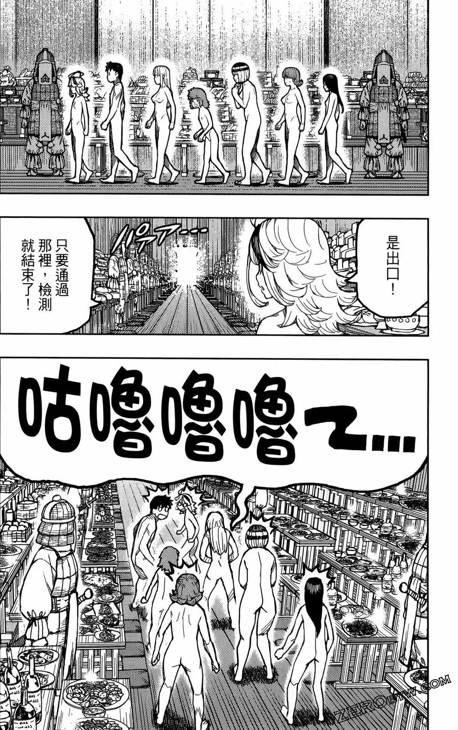 第82页