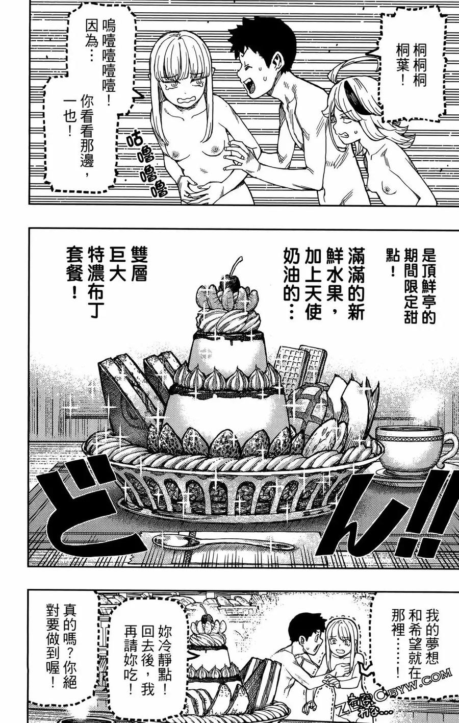 第83页