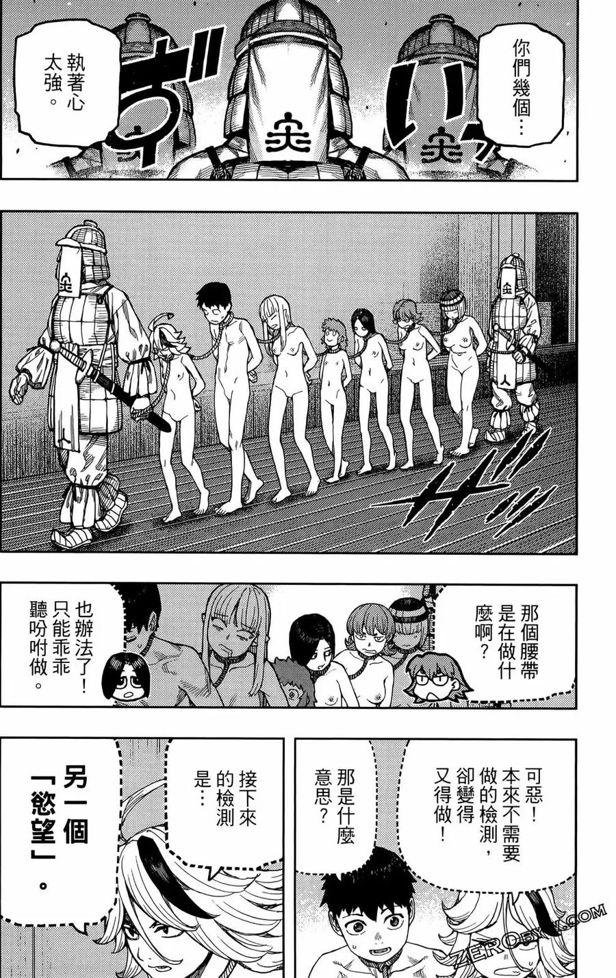 第84页