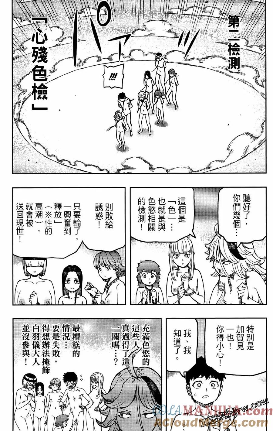 第85页