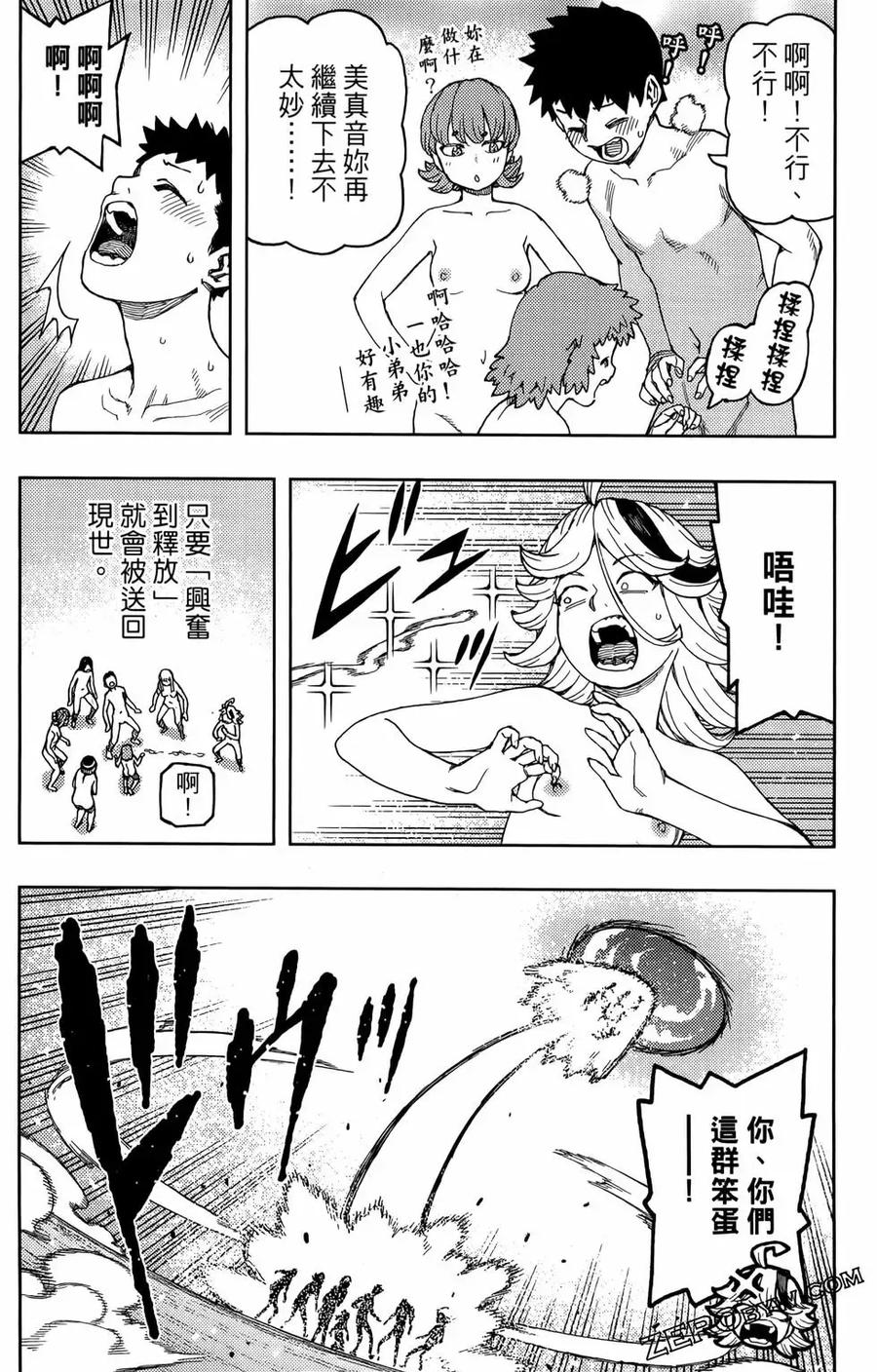 第86页