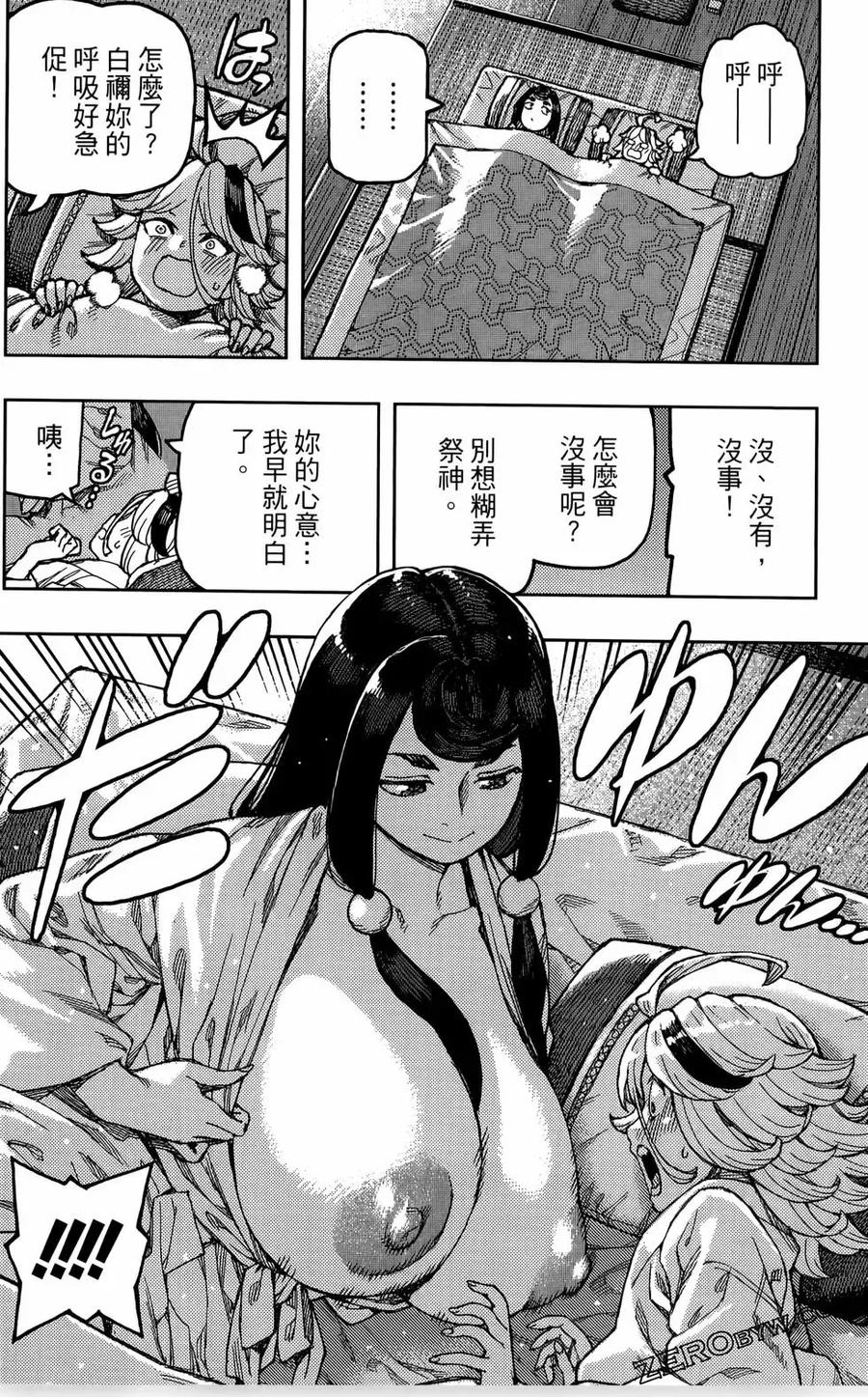 第90页