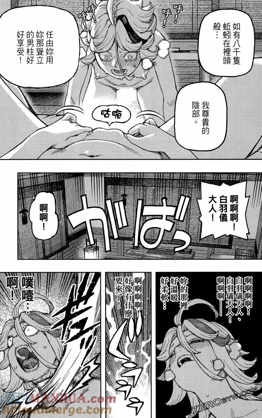 第93页