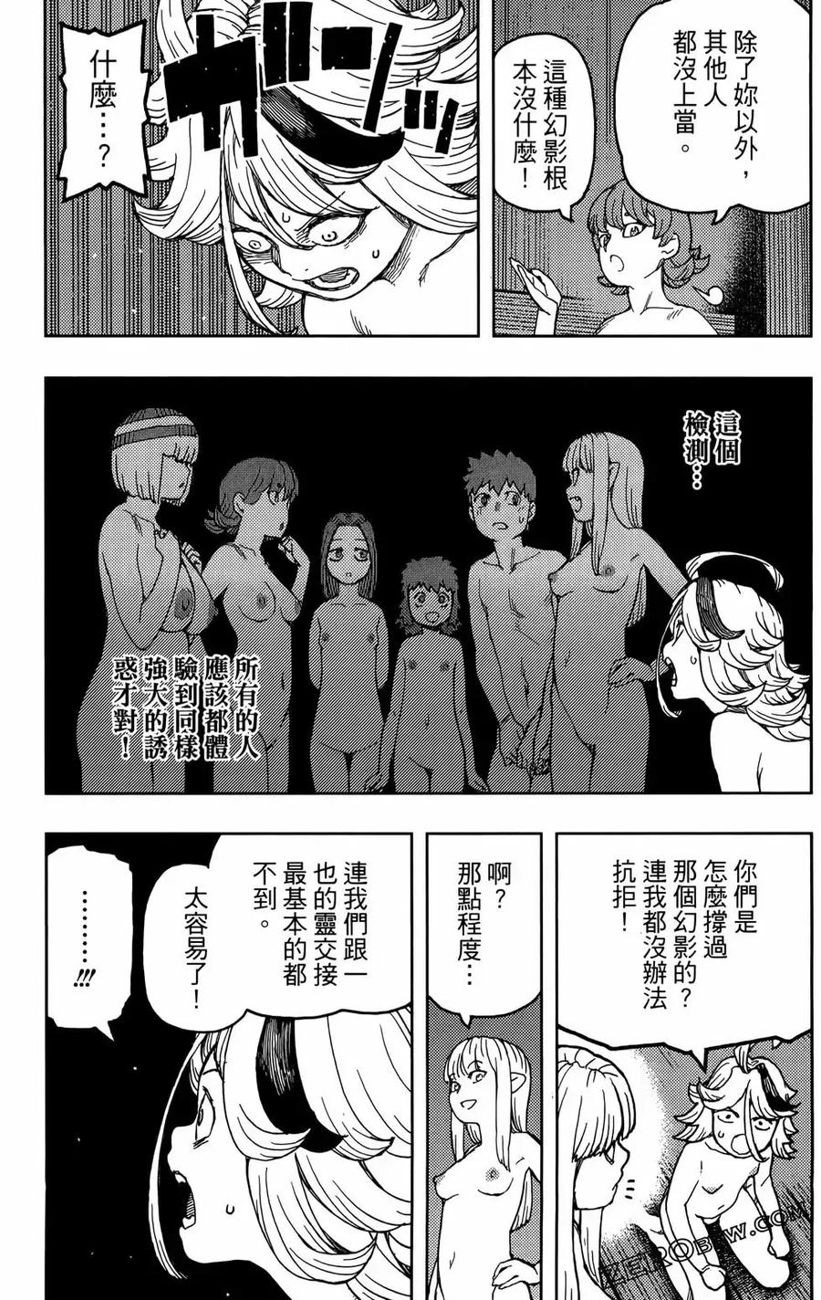 第95页