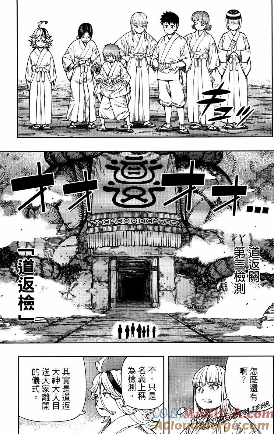 第97页