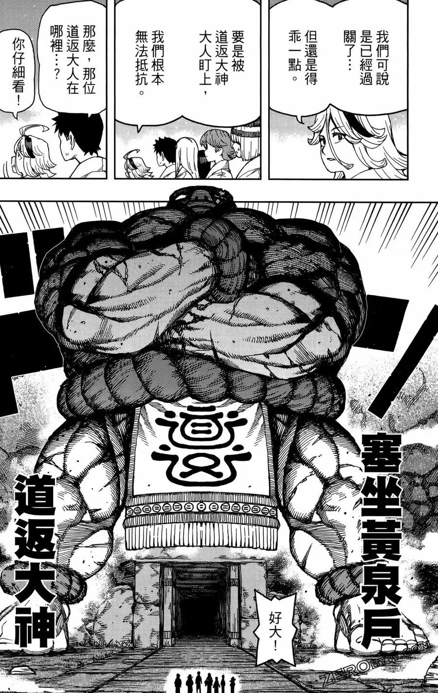第98页