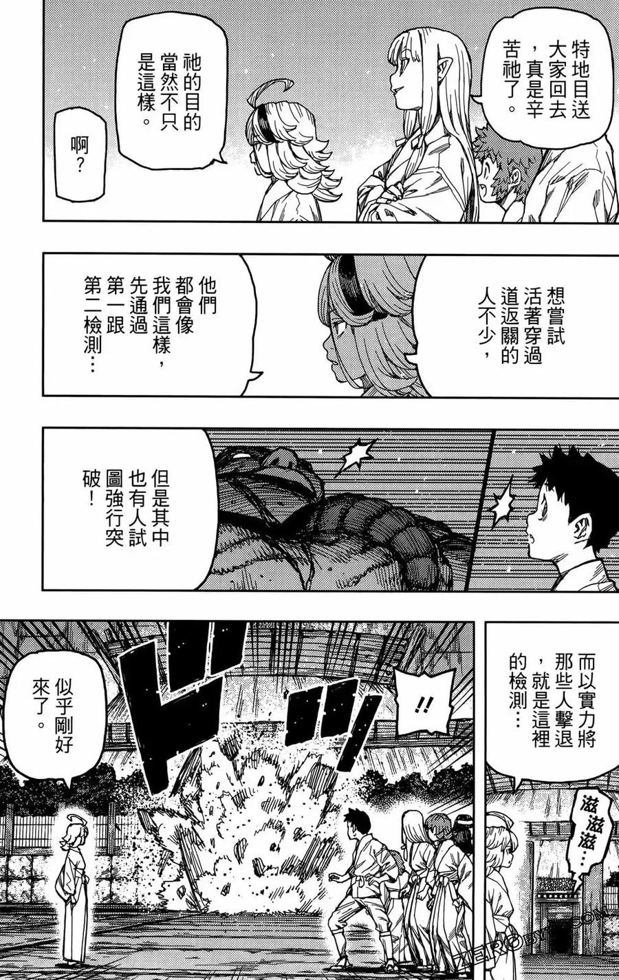 第99页