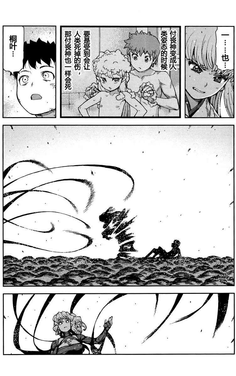 第100页