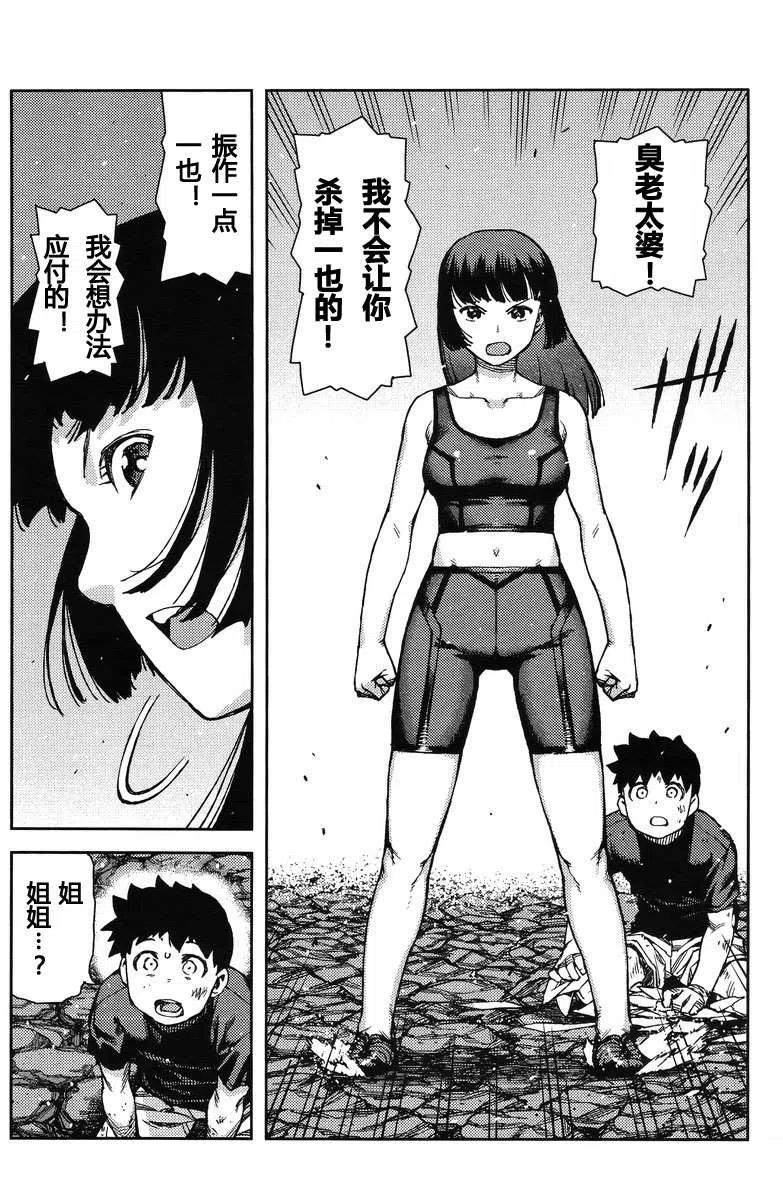 第103页