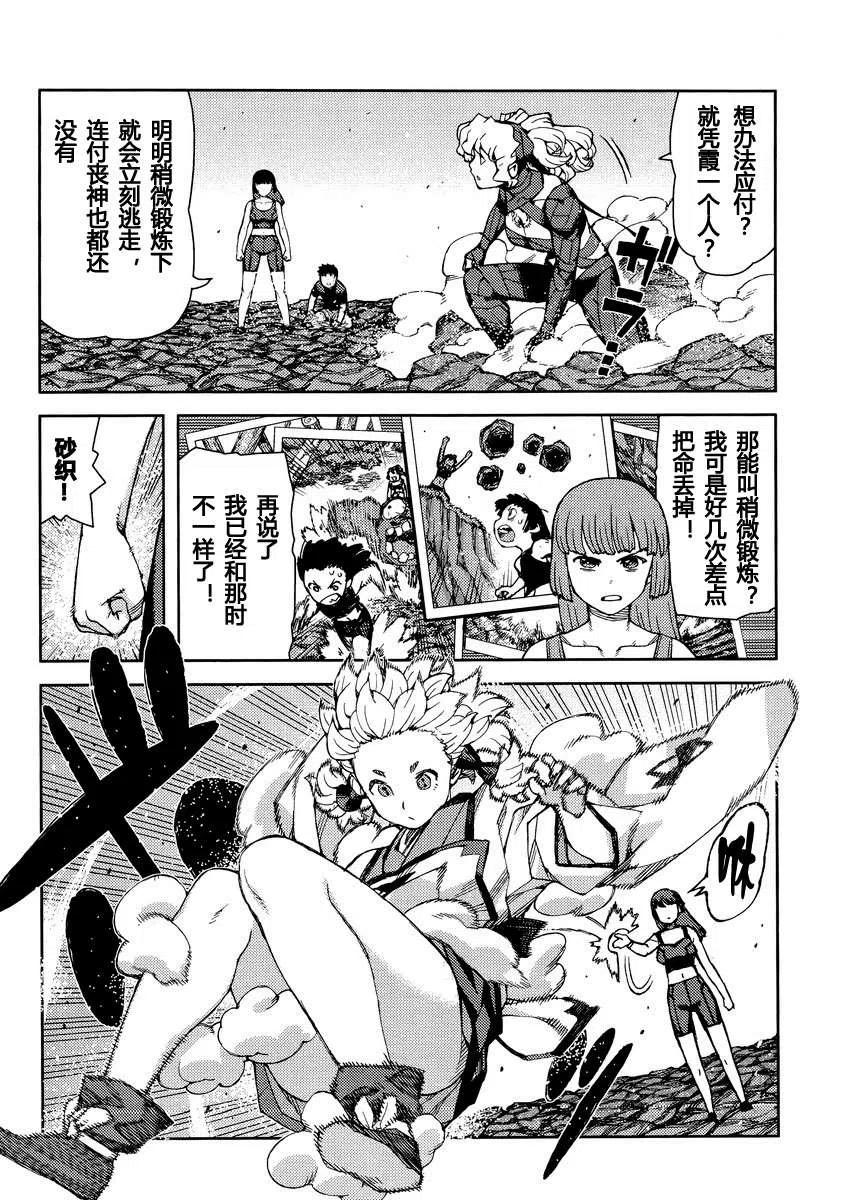 第104页