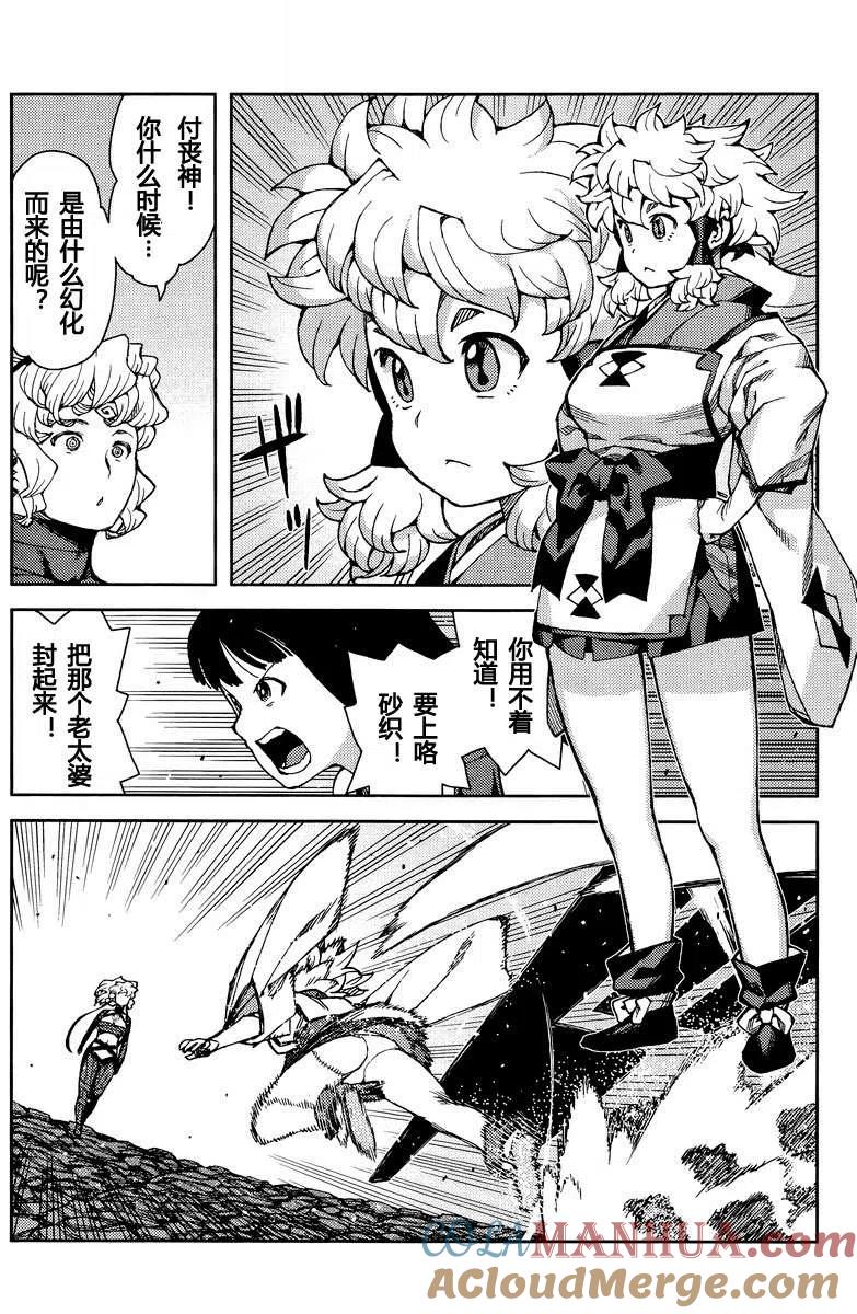 第105页