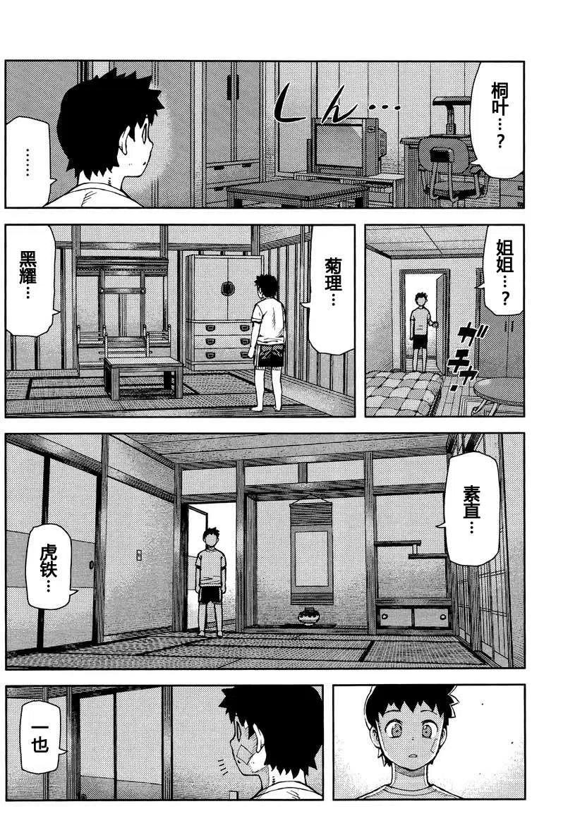 第108页