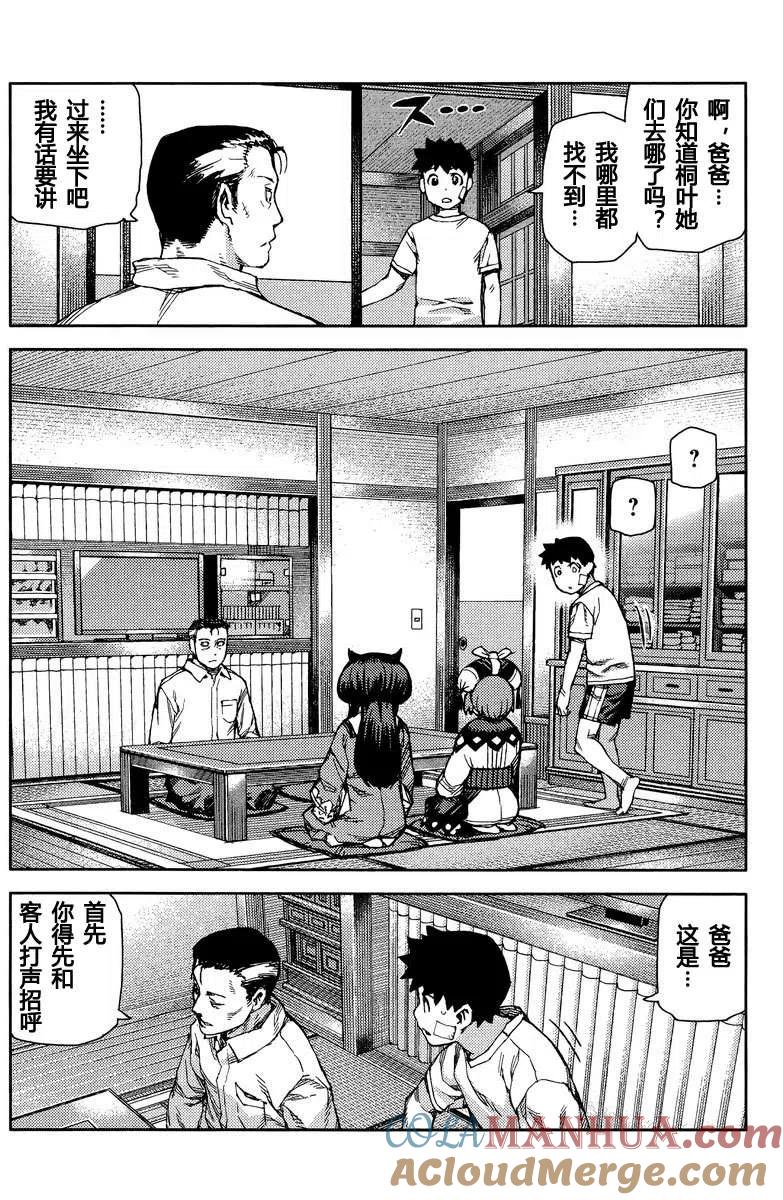 第109页