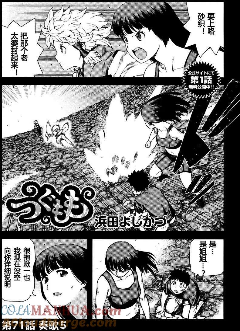 第113页