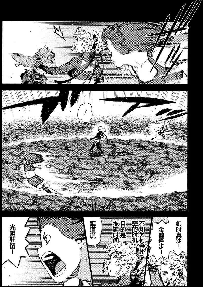 第116页