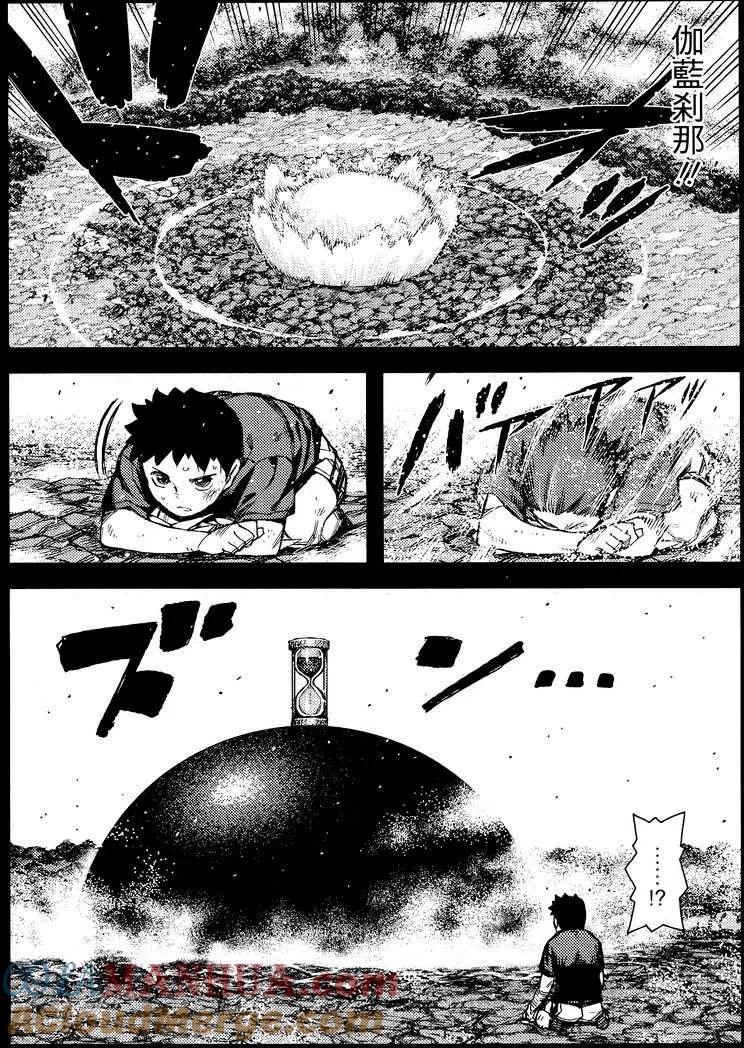 第117页