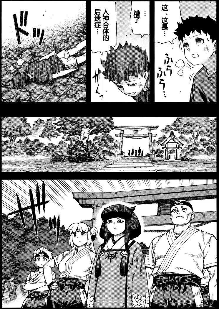 第118页