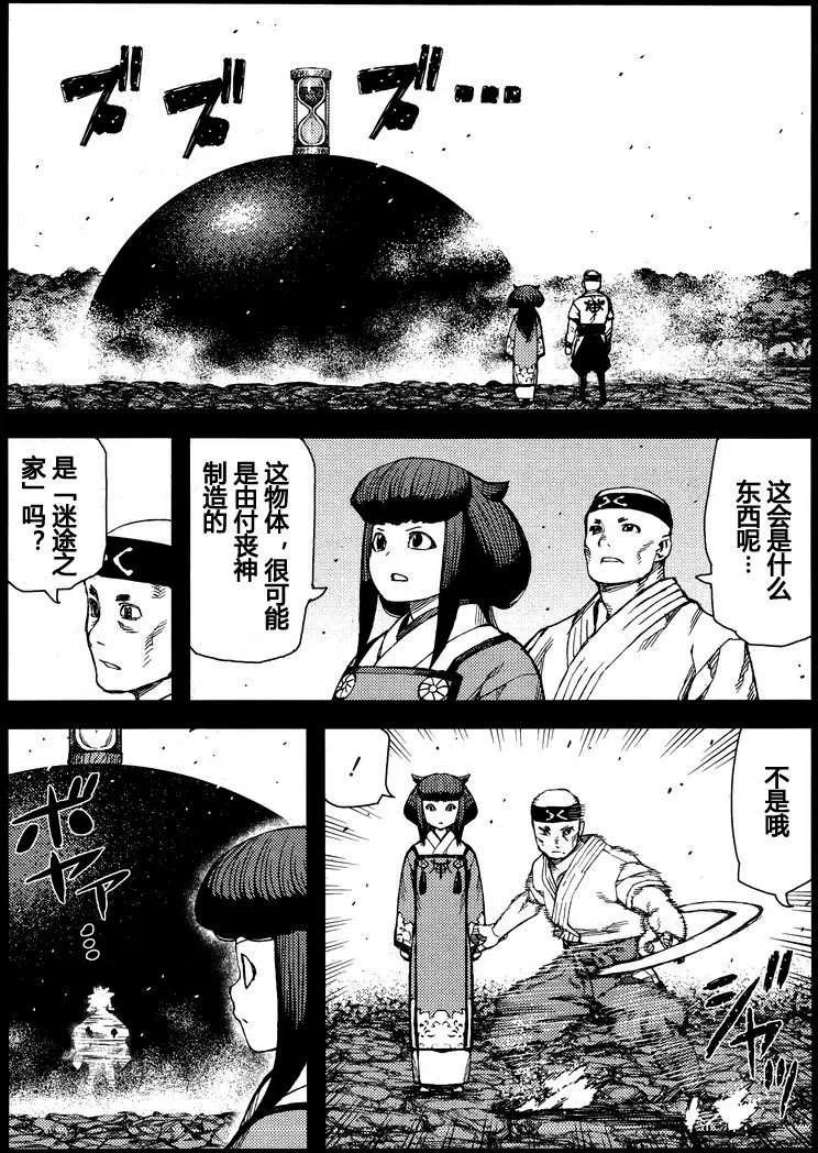 第120页