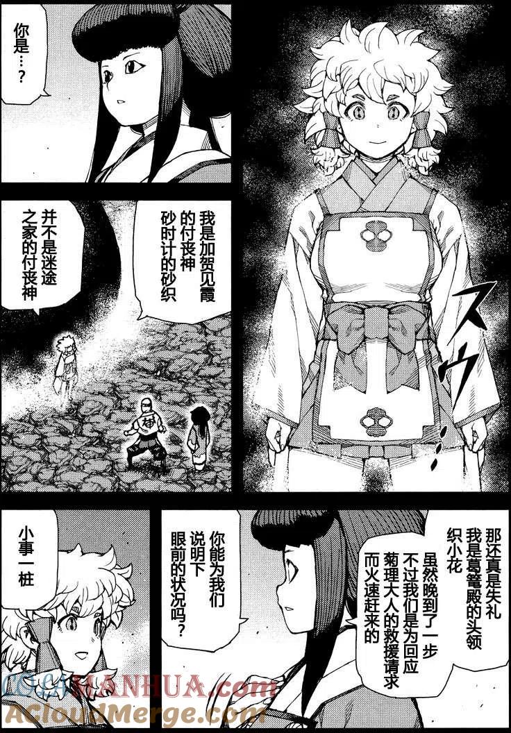 第121页