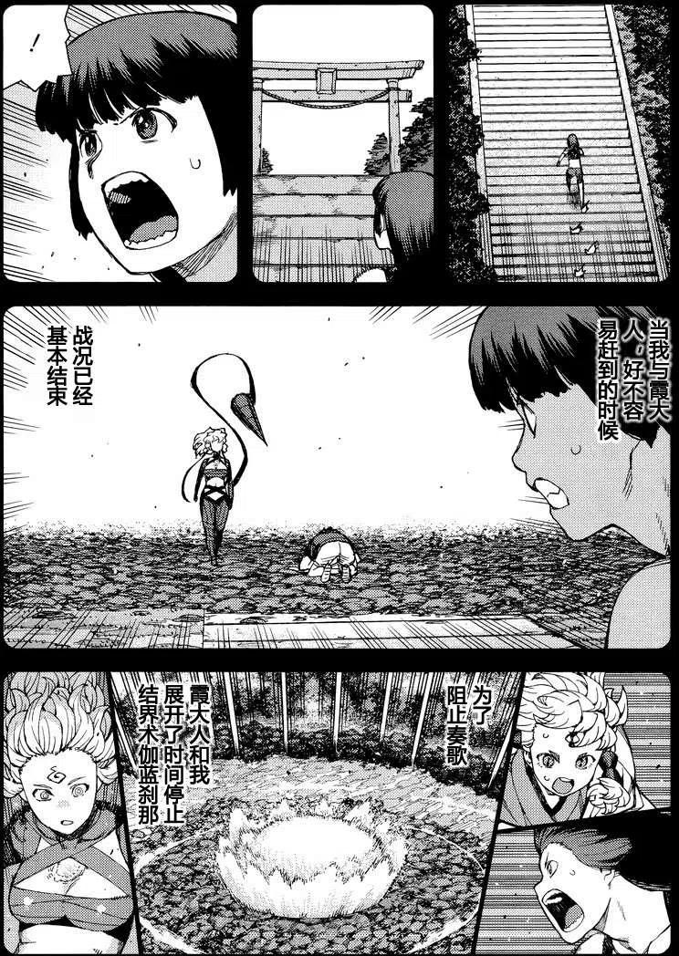 第122页