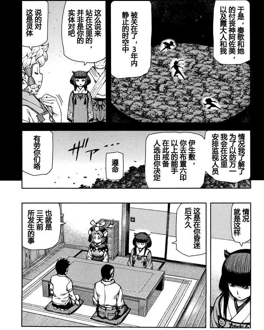 第123页