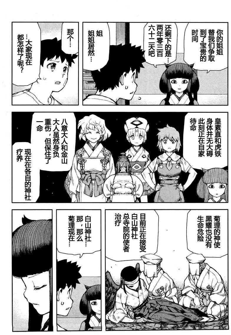 第124页