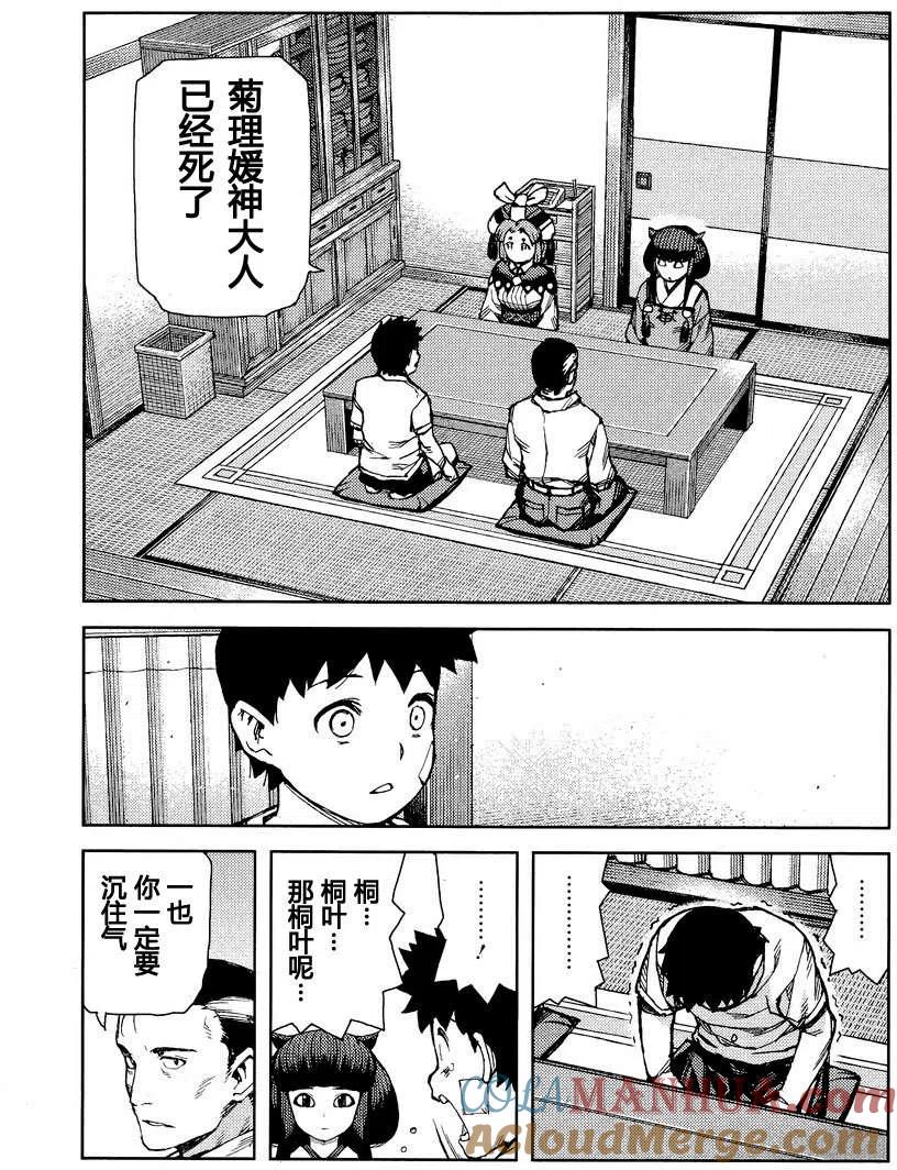 第125页