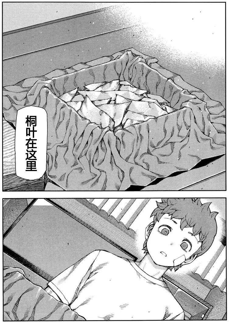 第126页