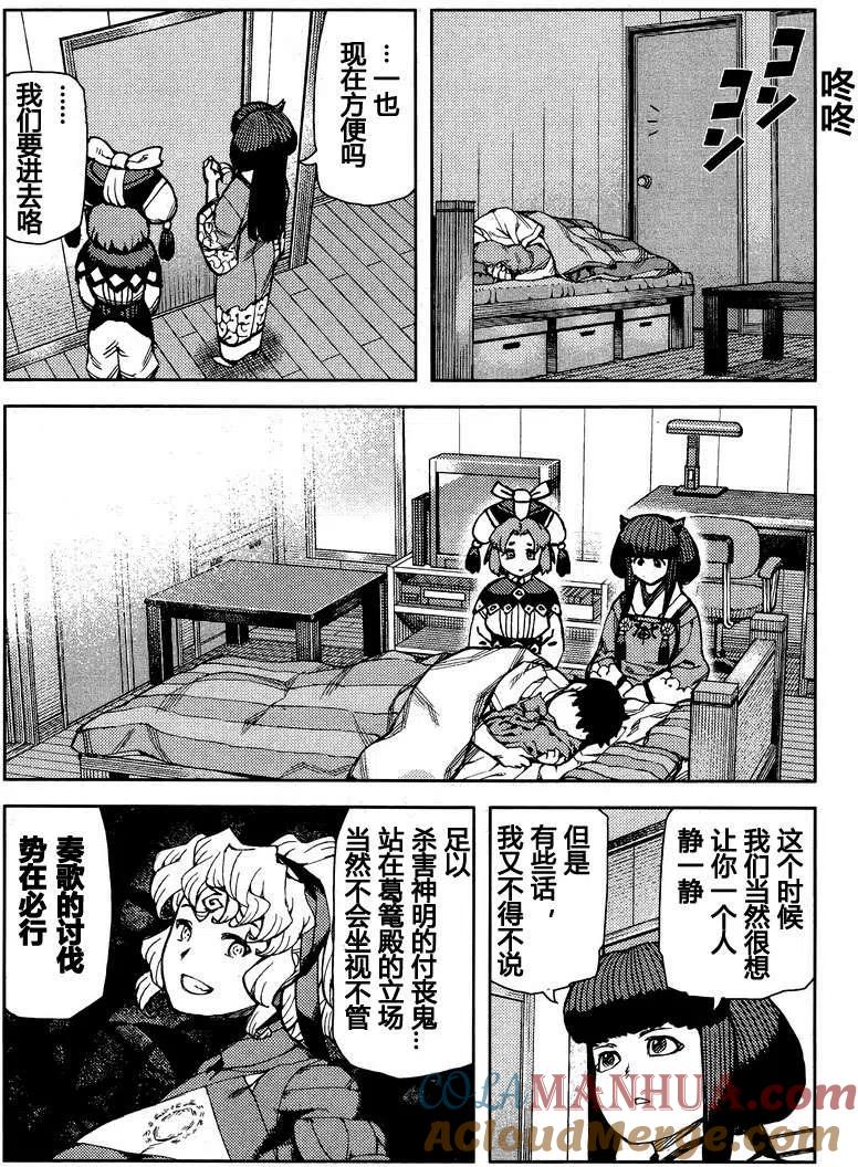 第129页