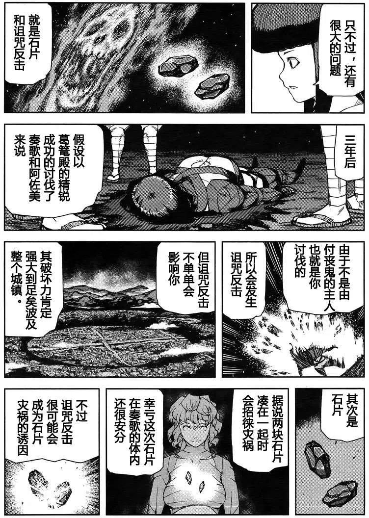 第130页
