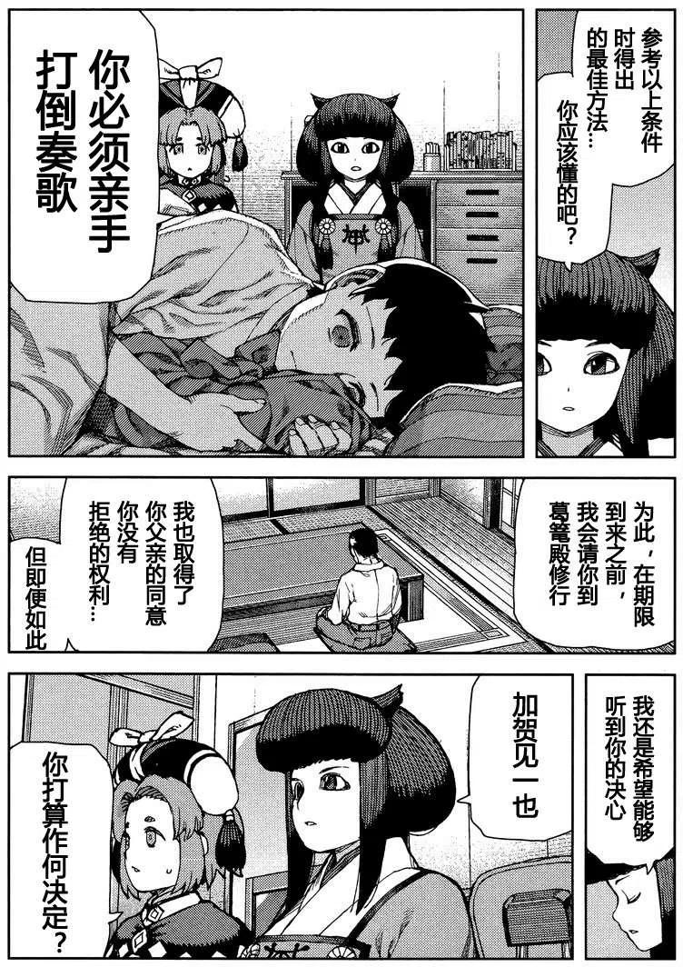 第131页