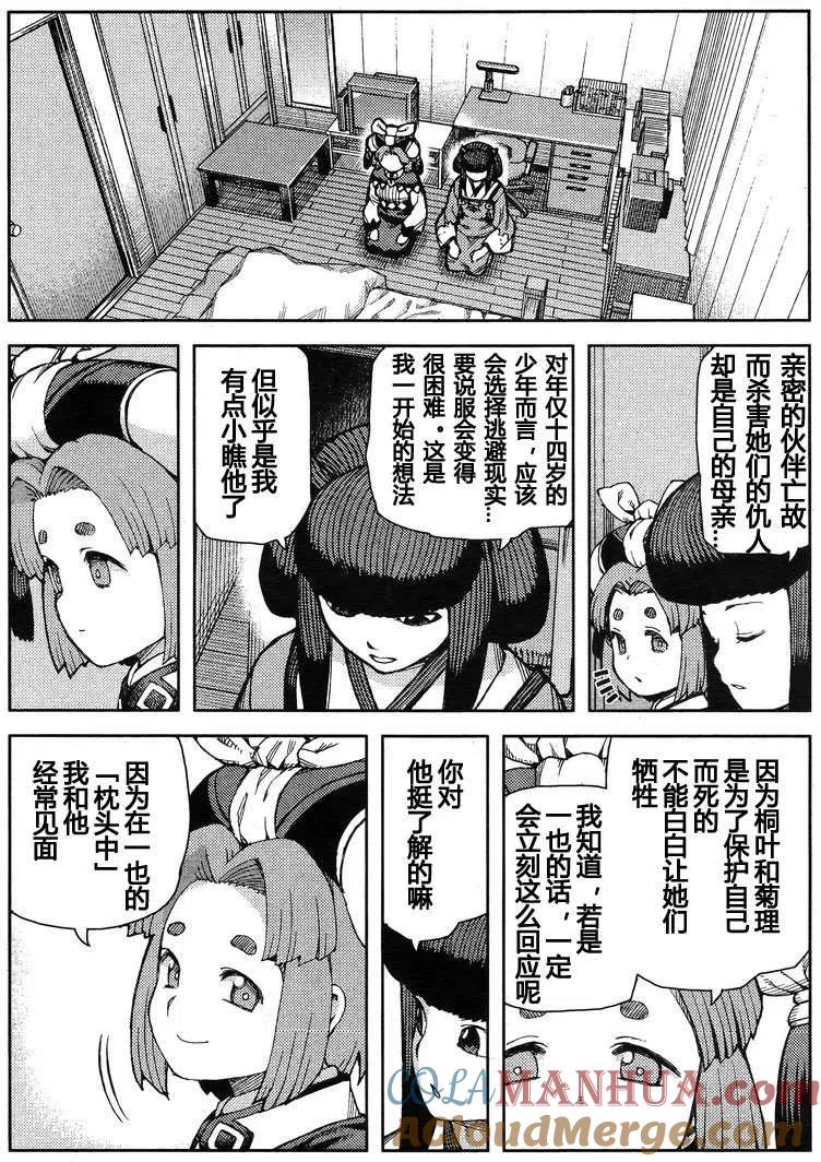 第133页