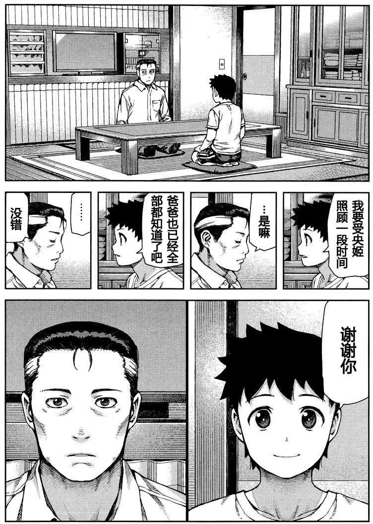 第134页