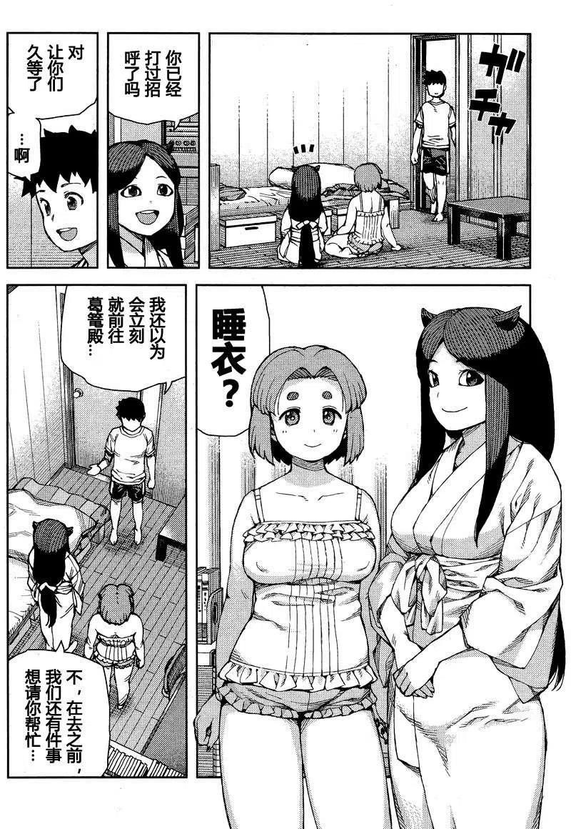 第136页