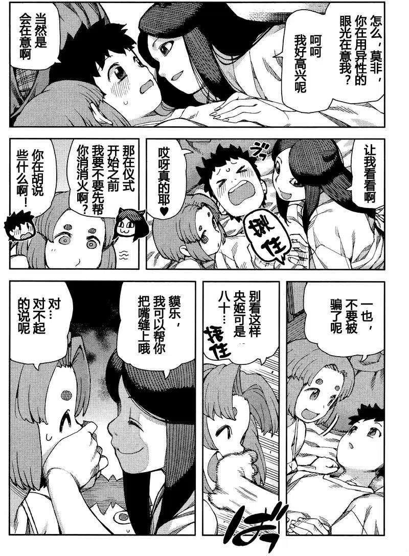 第139页