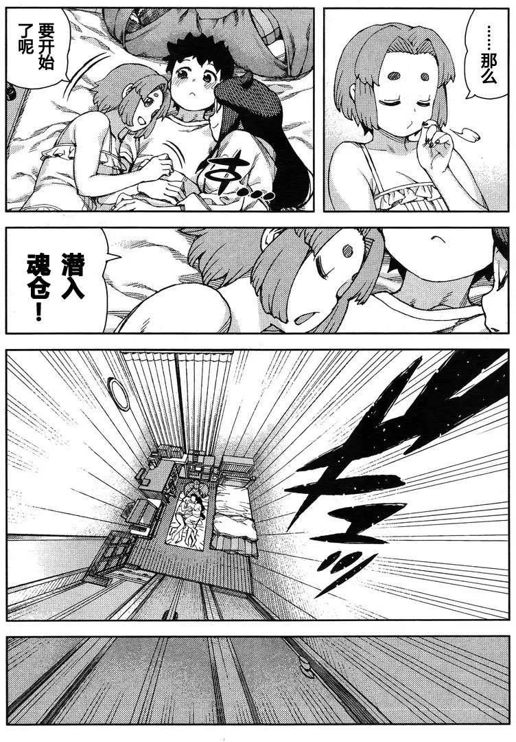 第140页