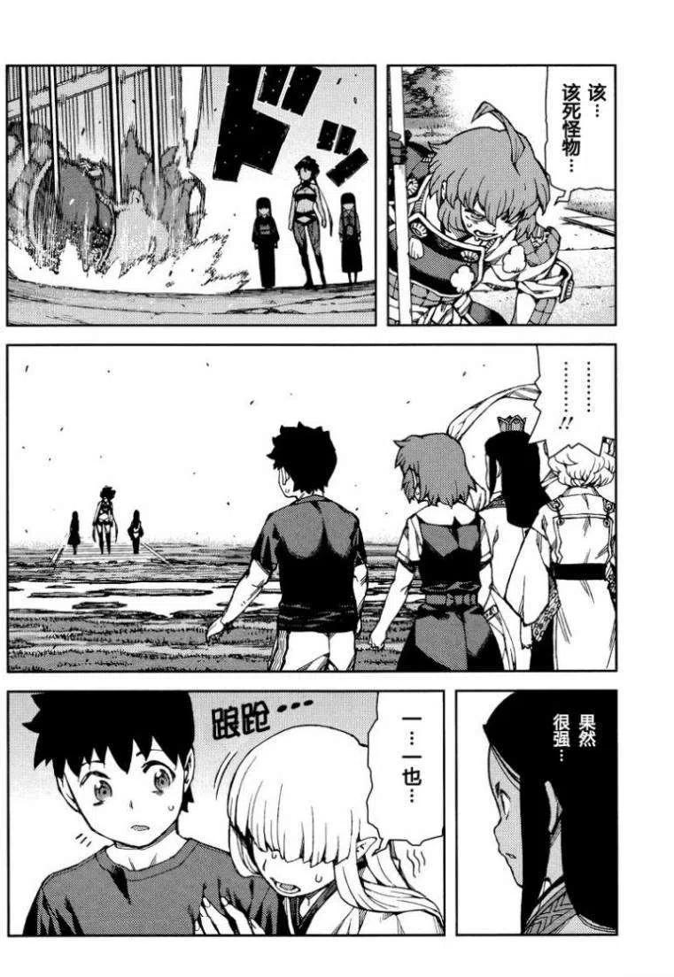 第24页