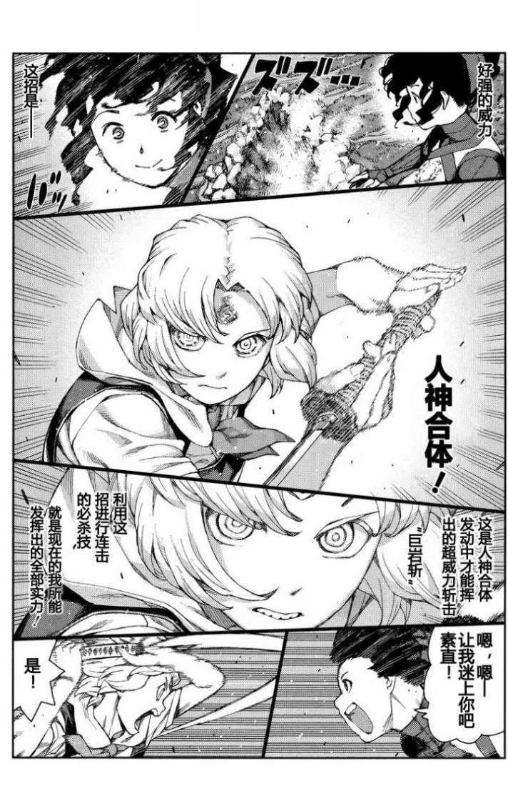 第46页