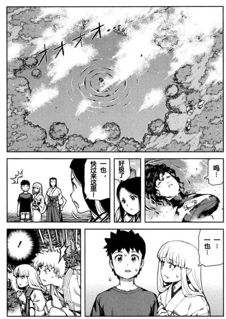 第56页