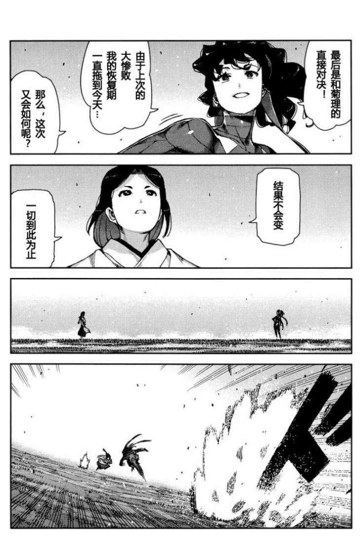 第70页
