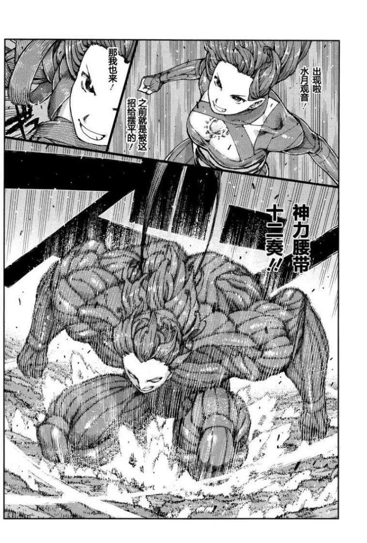 第79页