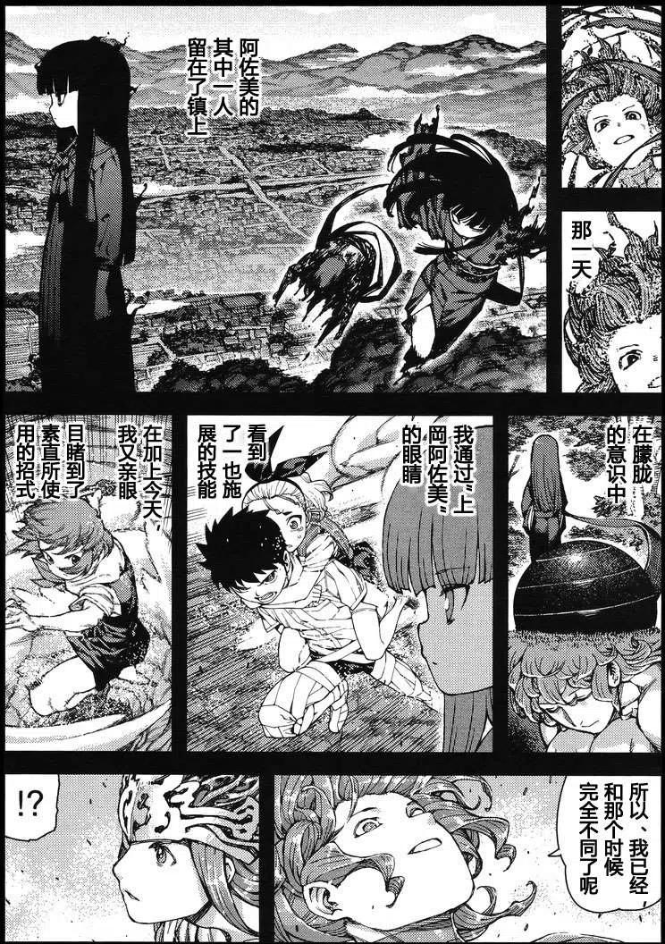 第87页