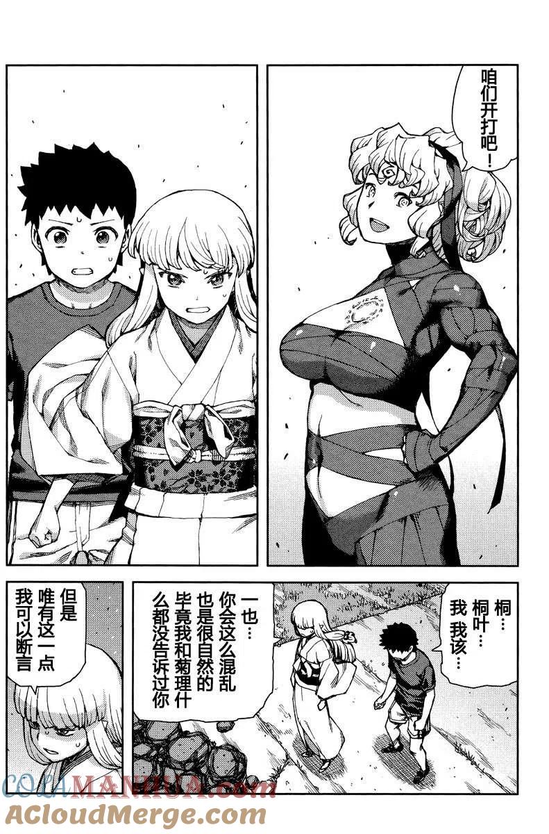 第93页