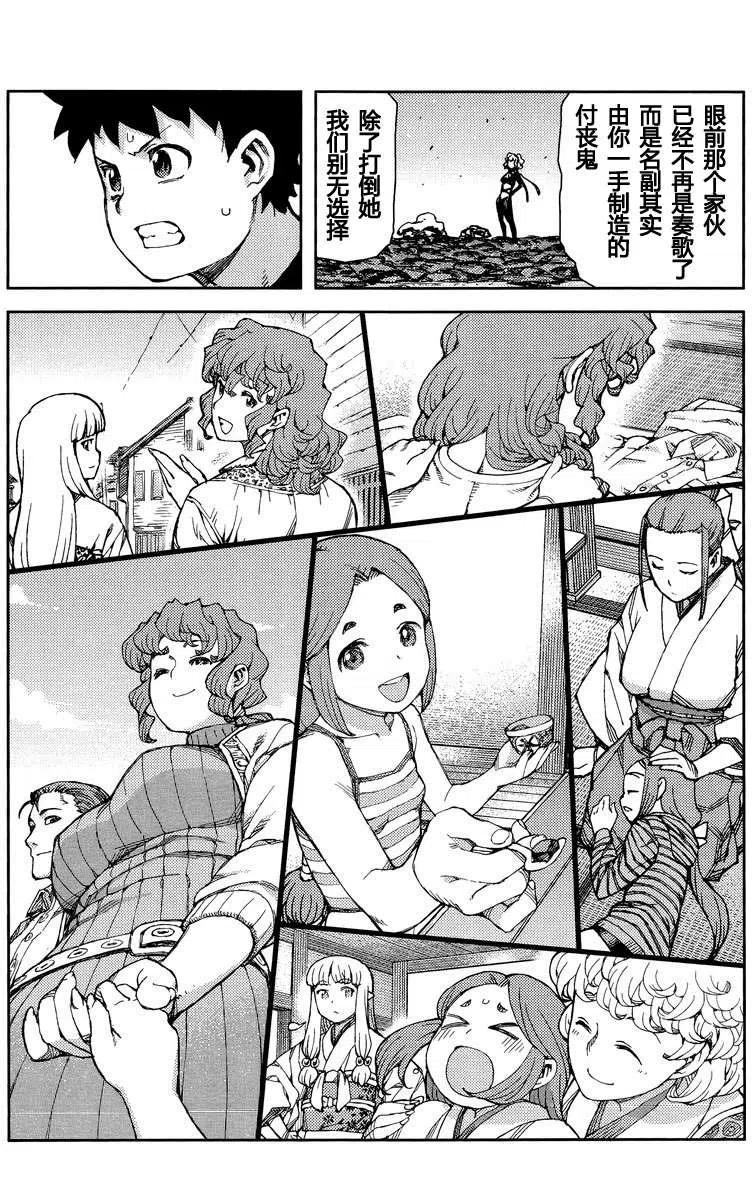 第94页