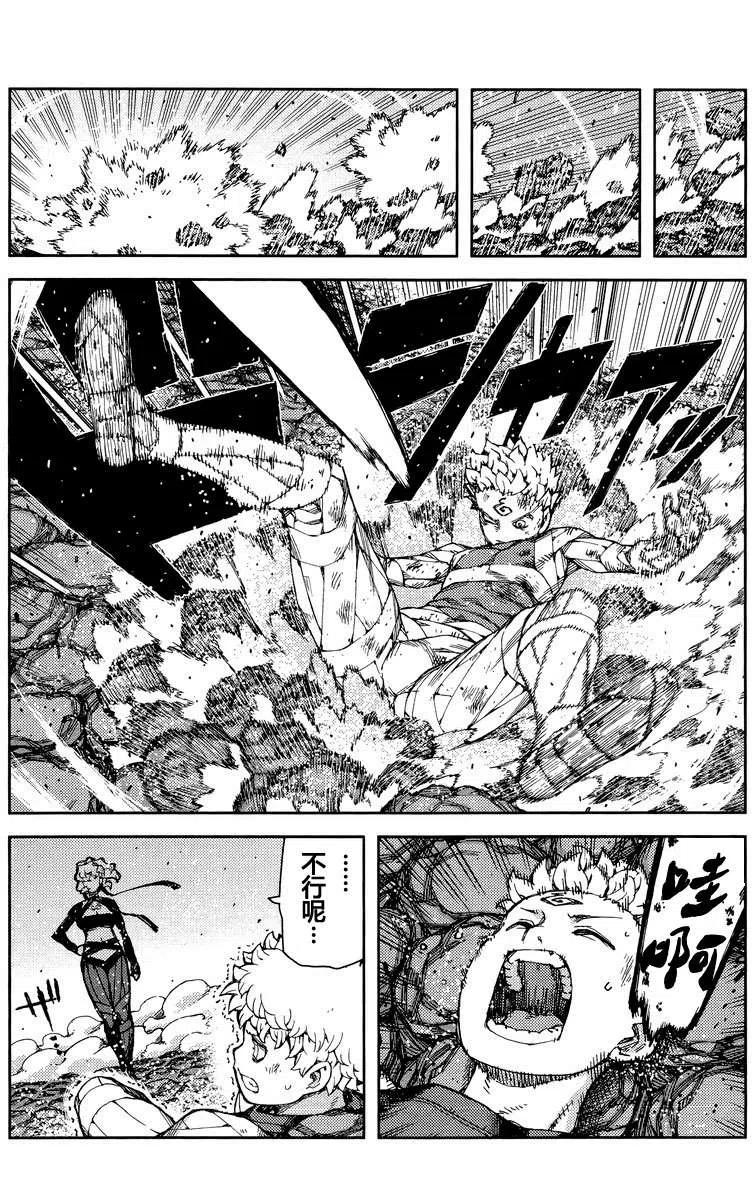 第96页