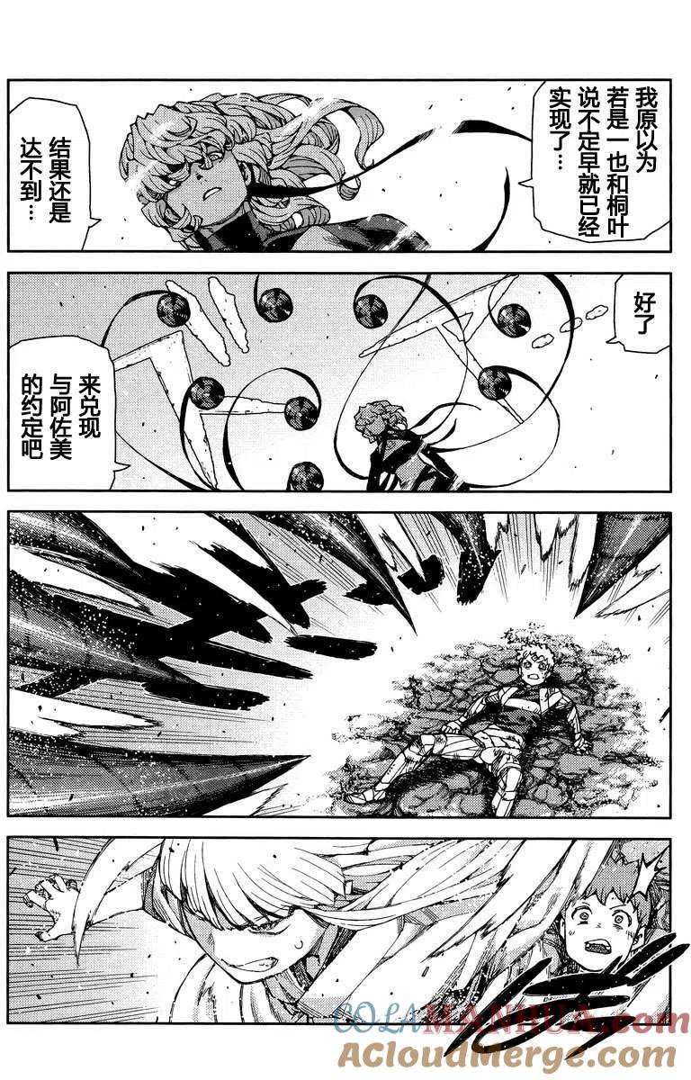 第97页